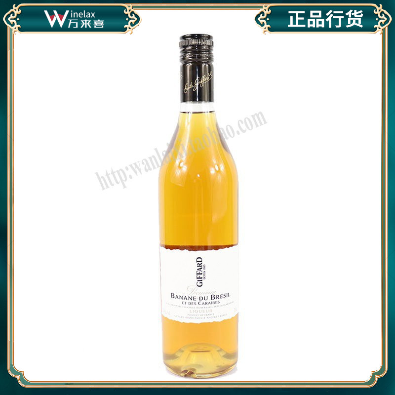 吉发得巴西香蕉利口酒鸡尾酒