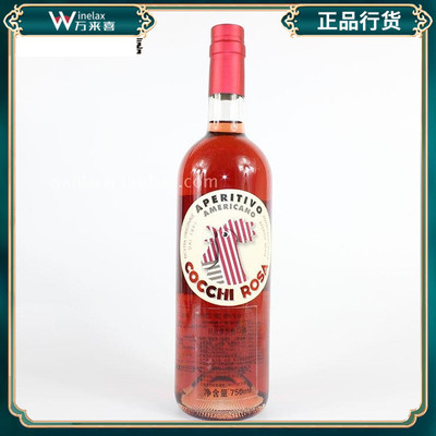 COCCHI Rosa Vermouth 好奇.罗莎利口酒 美国佬 红配制酒