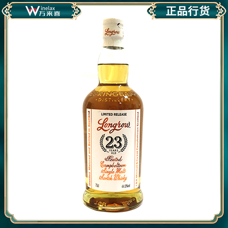 朗格罗23年威士忌朗姆桶单桶