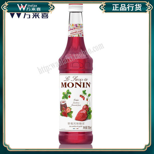 莫林MoninStrawberry草莓风味糖