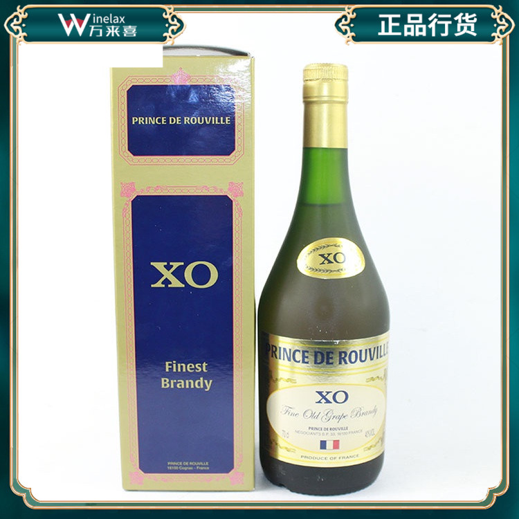 法国进口 莱邑XO白兰地 PRINCE DE ROUVILLE XO BRANDY 700ml