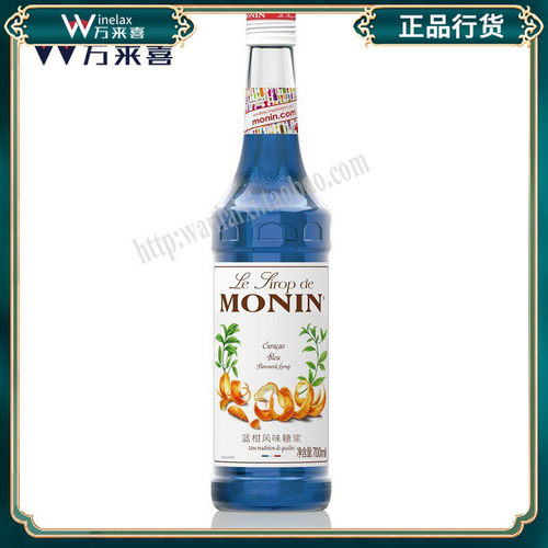 莫林蓝柑风味糖浆果露调酒饮品