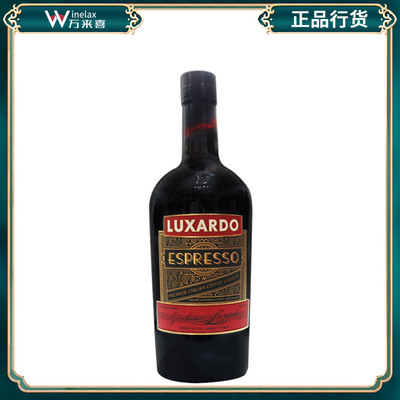 意大利进口 路萨朵特浓咖啡力娇酒   Luxardo espresso 750ml