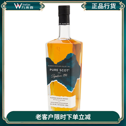 澎魄106苏格兰调和麦芽威士忌