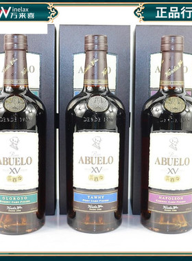 老爷爷15年朗姆酒系列奥罗索唐尼拿破仑 ABUELO XV 750ml
