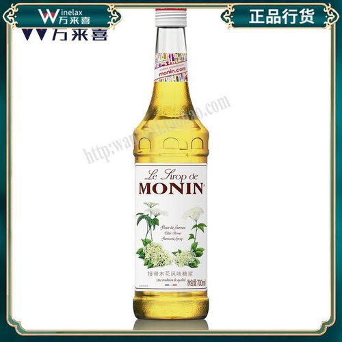 莫林接骨木花糖浆果露酒700ml