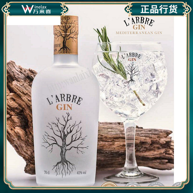 L'Arbre Gin 艾布雷干金酒 西班牙地中海植物 原装进口 正品包邮