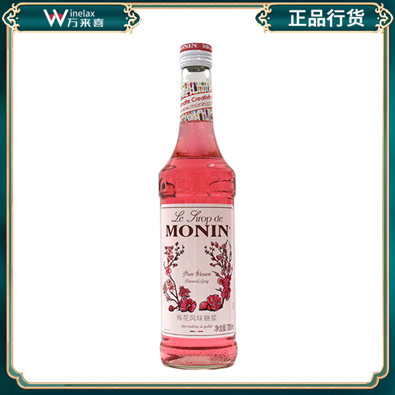 莫林梅花风味糖浆 MONIN plum Blossom 咖啡鸡尾酒果汁饮料 700ml