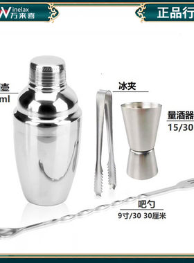 350ml英式调酒器用具四件吧更安