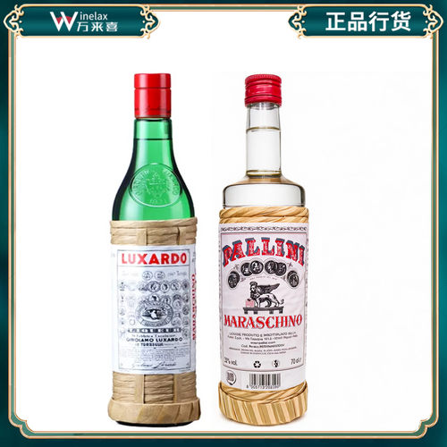 意大利 Luxardo Maraschino路萨朵经典樱桃力娇酒&帕里尼黑樱桃