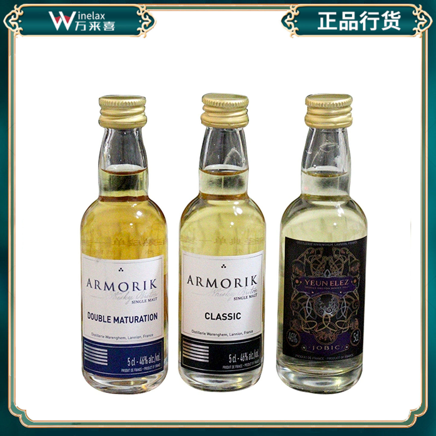 艾摩宴客单一麦芽威士忌50ml