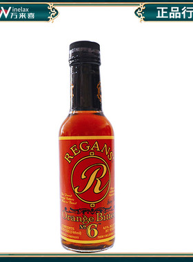 雷根橙味苦精Regan's Orange Bitter列根橙苦酒比特香橙雷根6号