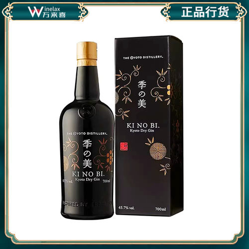 KINOBI 季之美金酒 日本原装进口干金酒 鸡尾酒基酒杜松子酒700ml