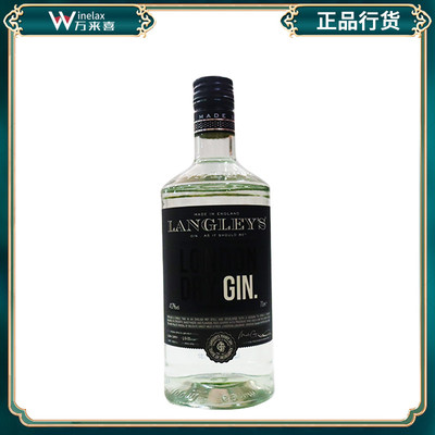 兰利伦敦干金酒 Langley‘s杜松子酒 正品 调酒基酒700ML