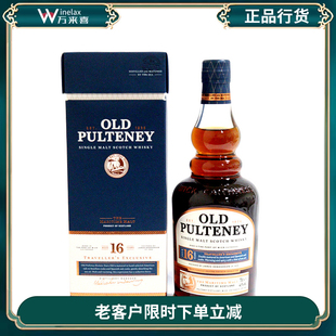原瓶进口OLDPULTENEY福特尼16年苏格兰单一麦芽威士忌/老富特尼