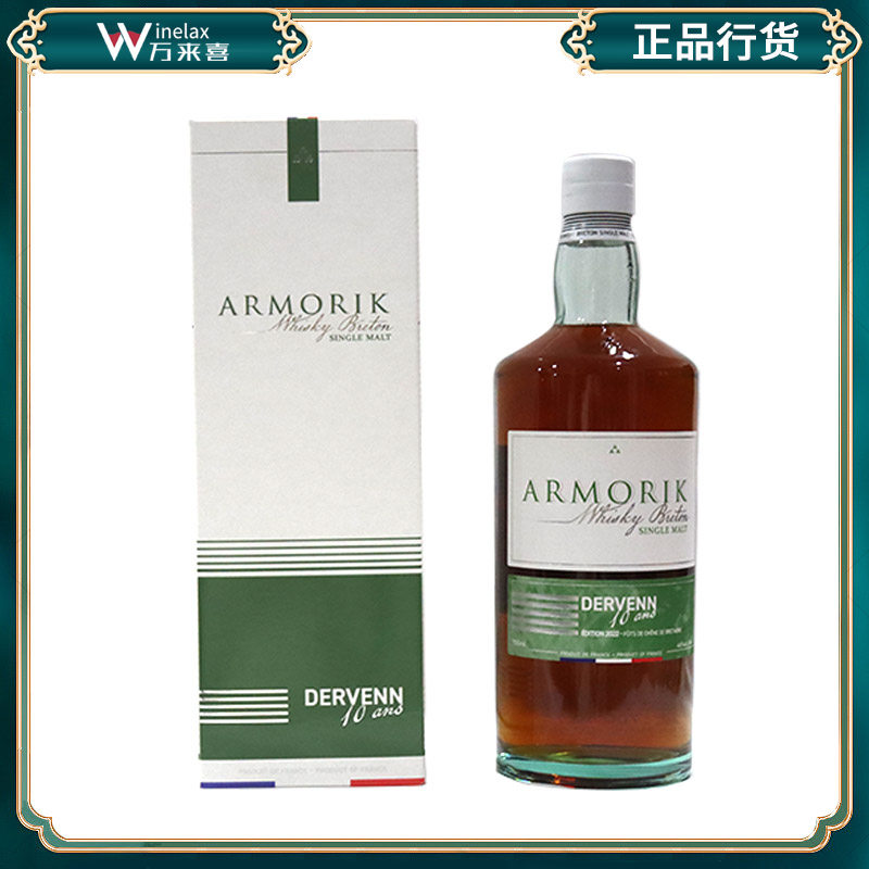 艾摩宴客10年单一麦芽威士忌