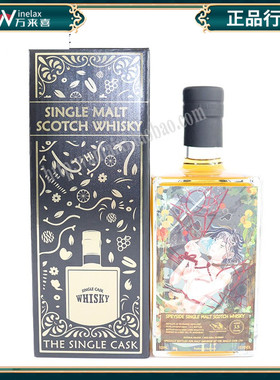 原装进口Benrinnes班凌斯/本利林13年2007单桶单一麦芽威士忌洋酒