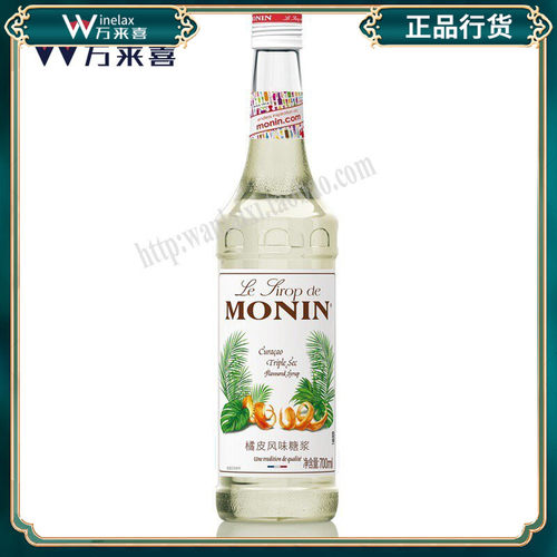 橘皮风味糖浆果露调鸡尾酒