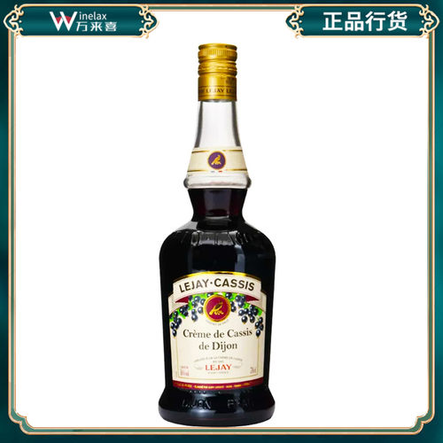 LEJAY乐加黑加仑口味利口酒力娇700ml  乐嘉