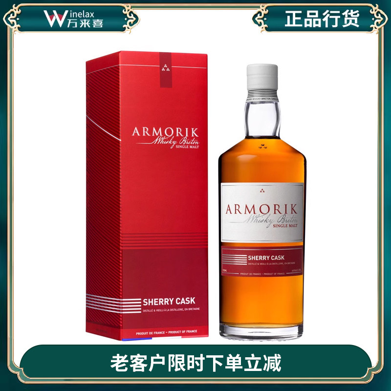 单一麦芽威士忌威士忌艾摩宴客