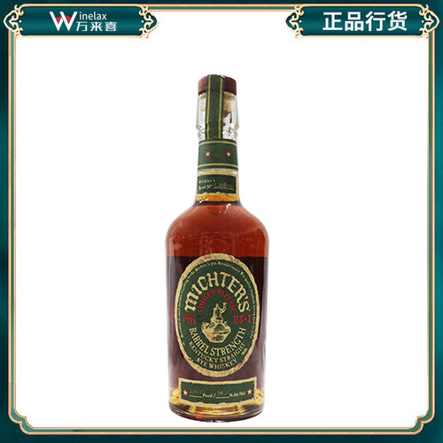 酩帝诗黑麦威士忌原酒 限量版单桶洋酒 Michter's US*1 美国进口