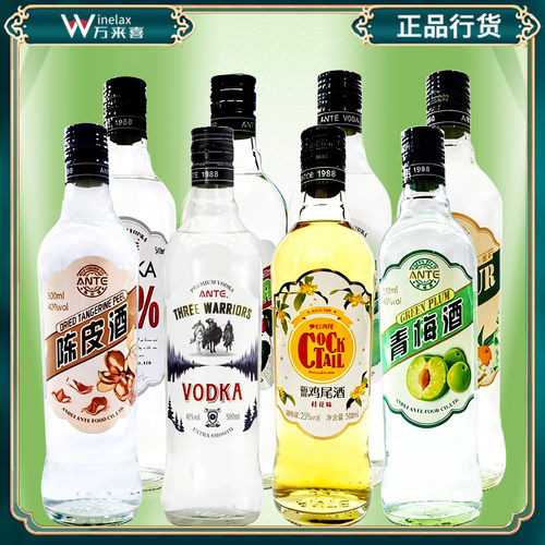 ANTE 安特覆盆莓苹果梨三勇士圆玻96度风味伏特加 500ML