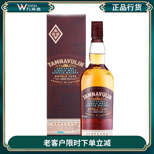 英国单一麦芽苏格兰威士忌