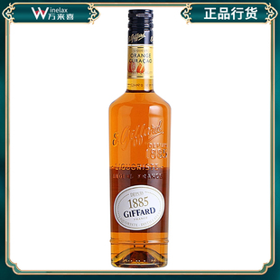 法国进口 Giffard Orange Curacao 吉发得香橙味利口酒 配制酒