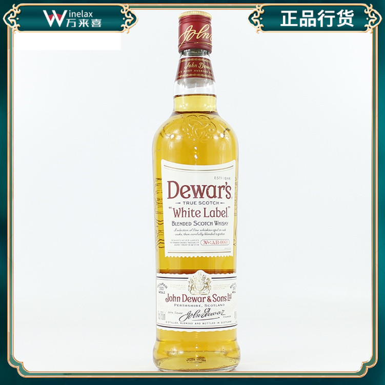 正品洋酒 帝王白牌苏格兰威士忌750ml 英国原装进口