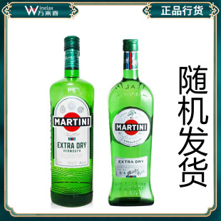 马天尼干味美思威末酒 Martini Extra Dry 1000ml 意大利原瓶进