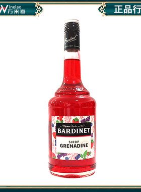 调酒糖浆 必得利红石榴汁糖浆 Bardinet 700ml有货