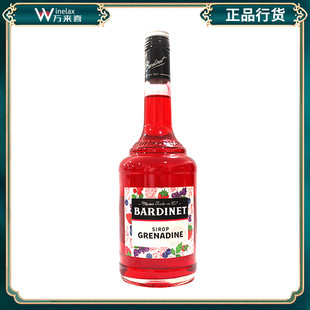 调酒糖浆 Bardinet 700ml有货 必得利红石榴汁糖浆