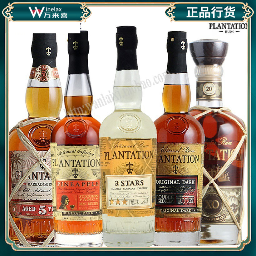 蔗园三星黑/传统黑/菠萝/5年