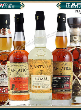 蔗园三星/黑/传统黑/菠萝/5年/20年XO朗姆酒 Plantation Rum 进口