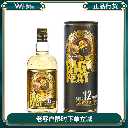 大鼻子12道格拉斯麦芽威士忌