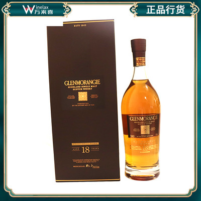 格兰杰18年700ml单一麦芽威士忌