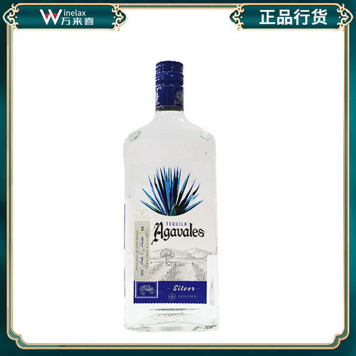 墨西哥阿卡维拉斯银龙舌兰 750ml鸡尾酒调酒特基拉基酒进口洋酒