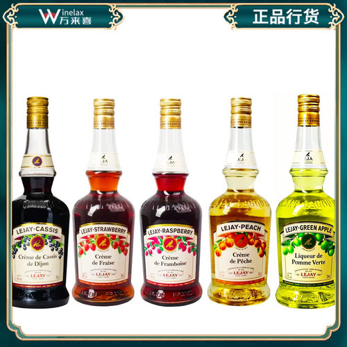 LEJAY乐加乐嘉黑加仑树莓草莓桃子青苹果黑加仑利口酒力娇700ml