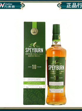 speyburn 盛贝本10年苏格兰威士忌700ml