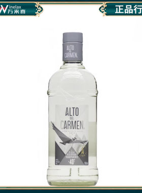 智利 卡曼之巅银瓶皮斯科白兰地 ALTO DEL CARMEN PISCO 裸瓶
