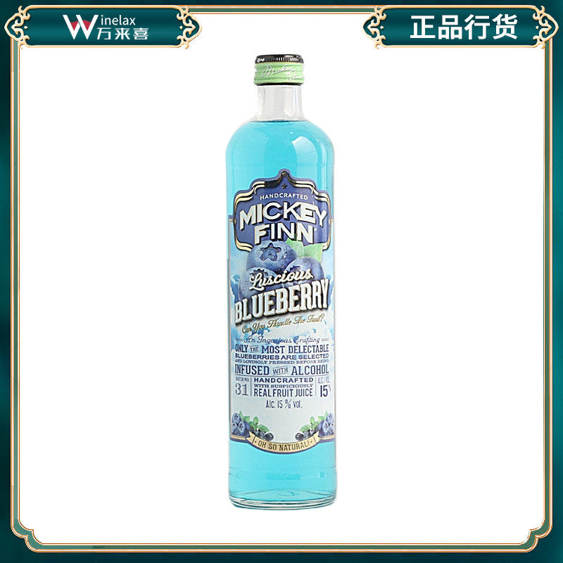 洋酒荷兰原瓶进口正品MICKEY FINN米其芬蓝莓味利口酒力娇酒500ML