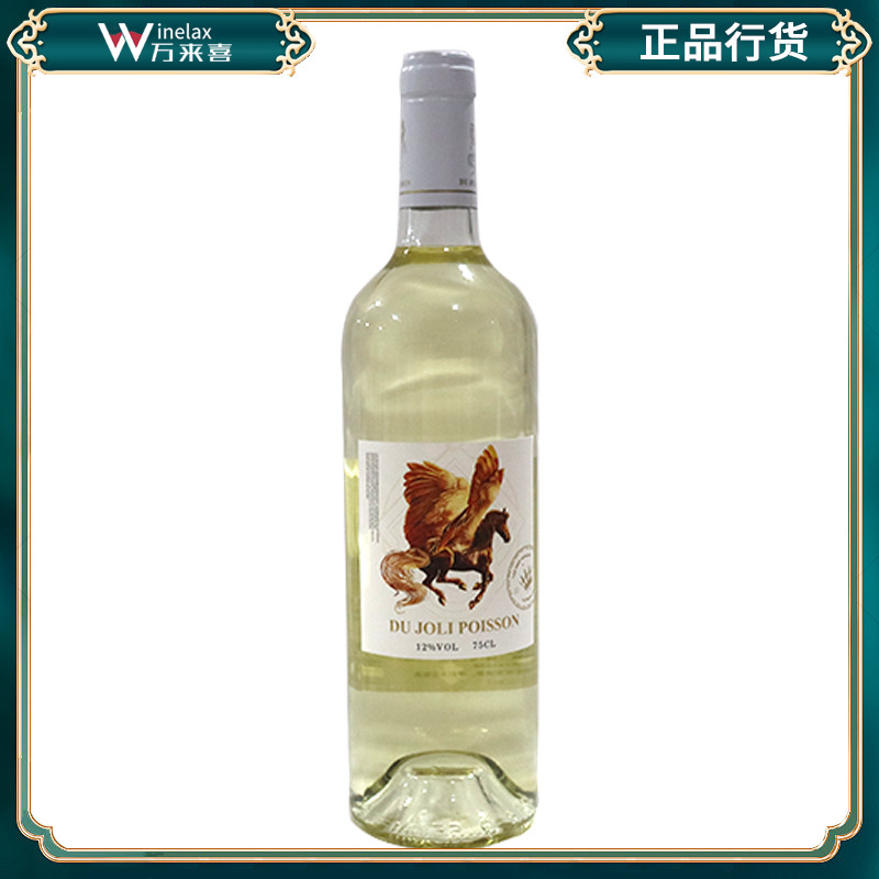 加索斯半甜白葡萄酒法国