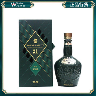 Salute21年麦芽威士忌700ml苏格兰洋酒烈酒 皇家礼炮Royal