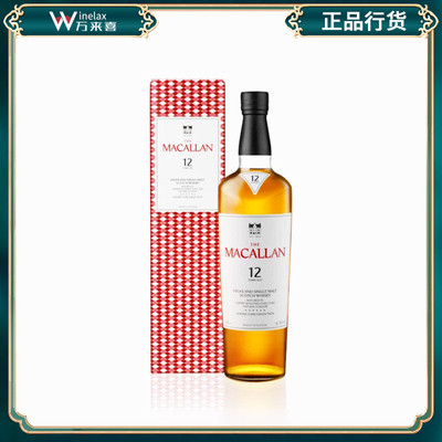 THE MACALLAN麦卡伦12年蓝钻/双雪莉桶单一麦芽威士忌 700ml