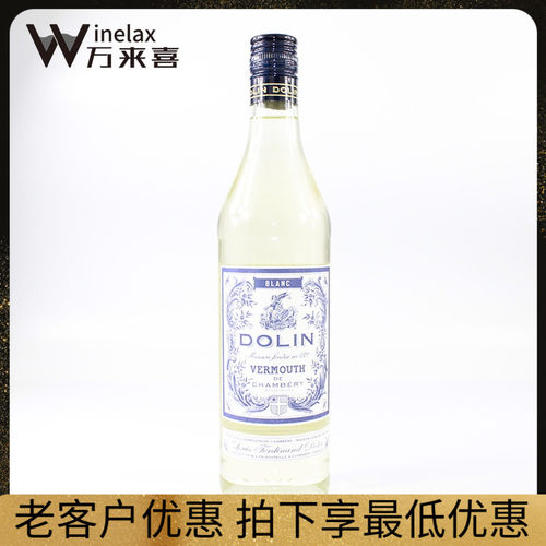 Vermouth酒价格 Vermouth酒图片 星期三