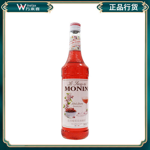 莫林盐渍樱花风味糖浆Monin Salted Sakura咖啡鸡尾酒果汁饮料
