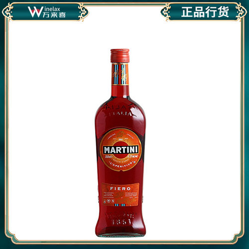 马天尼费艾洛威末酒炽橙Martini Fiero葡萄酒进口洋酒配制酒750ml