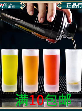 苏红子弹杯鸡尾酒杯磨砂感