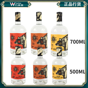 俄罗斯进口 莱斯诺夫系列伏特加  700ML Russian Vodka高度烈酒
