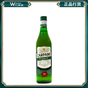 Carpano Bianco 卡帕诺白威末酒 葡萄酒配制酒意大利原装低度洋酒
